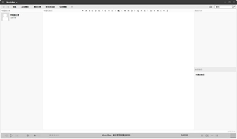 音乐管理软件(MusicBee)截图2