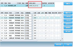 快表软件(免费版)截图2