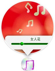 板栗桌面截图2