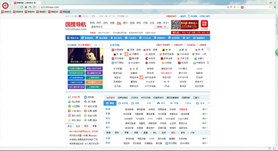 中国国搜浏览器截图1