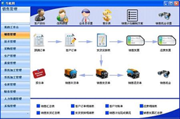 巨灵鸟5000进销存软件截图2