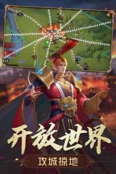 三国志名将传九游版截图4