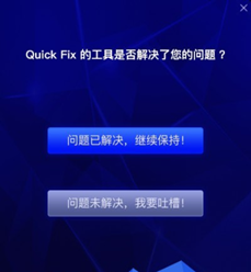 桌面图标黑块修复工具截图3