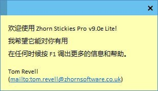 ZhornStickiesPro(桌面贴纸便笺)截图1