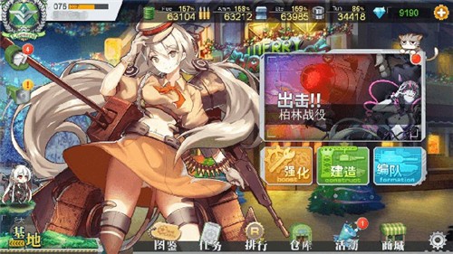 战车少女最新版截图1