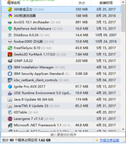 GeekUninstaller截图1