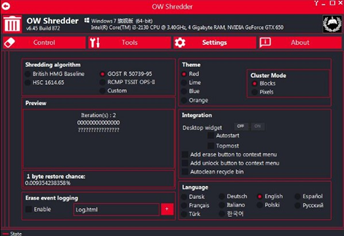 OWShredder(文件数据彻底删除软件)截图3