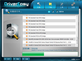 DriverEasy(检测驱动程序)截图2