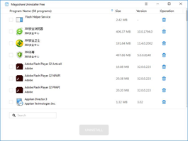 MagoshareUninstaller截图1