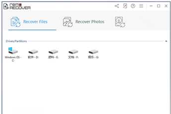 RemoRecoverPro截图3