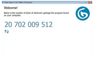 垃圾清除器(CleanSpace)截图1