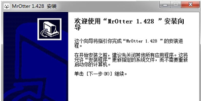 MrOtter(一站式搜索引擎)截图2