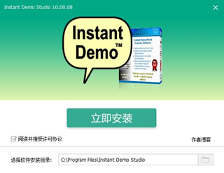 屏幕录制工具(InstantDemoStudio)截图2