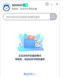 券GOGO截图1