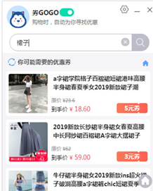 券GOGO截图2