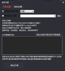 PC残月影视截图1