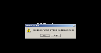 xfplay影音先锋去弹窗版截图1