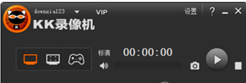 KK录像机VIP破解版截图3