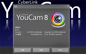 YouCam8中文破解版截图2