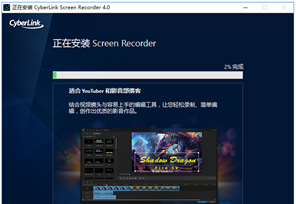 CyberLinkScreenRecorderDeluxe4截图2