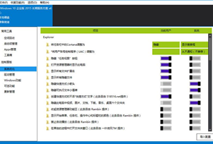 八大清理神器(减压电脑)截图2