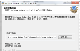 软件更新(SoftwareUpdatepro)截图3