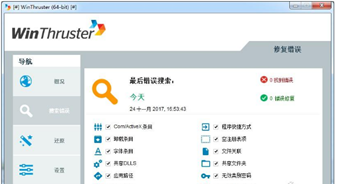 系统修复工具(WinThruster)截图1