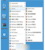 xp风格开始菜单栏(Spencer)截图1