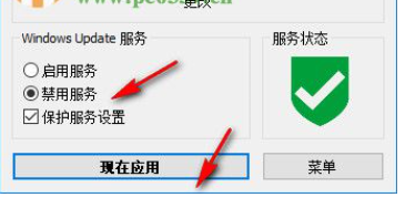 WindowsUpdateBlocker(关闭Win10系统自动更新)截图2