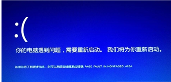 NotMyFault(微软系统蓝屏测试工具)截图3