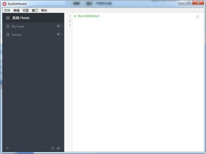 Hosts切换工具(Switchhosts!)截图1