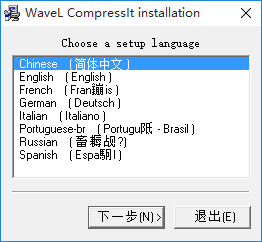 CompressIt(图片压缩工具)截图3