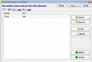 AblePhotoResizer截图2