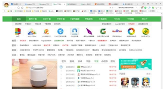 科摩多安全浏览器(ComodoDragon)截图1