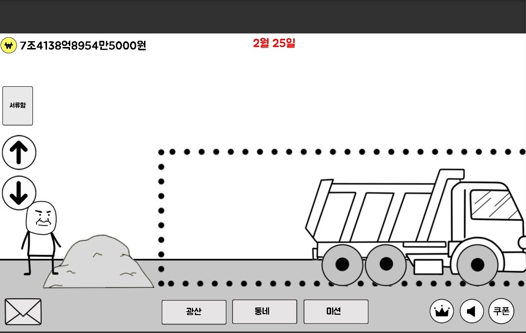 建起单人套房公寓截图4