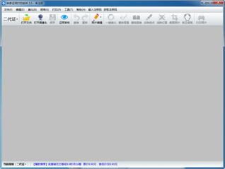 神奇证照打印软件截图1
