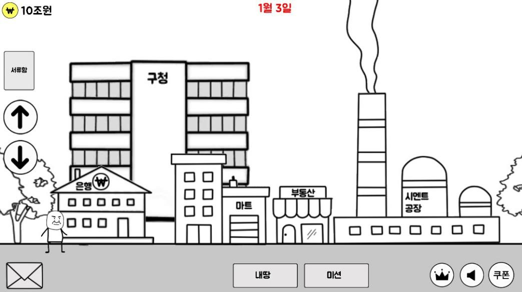 建起单人套房公寓截图1