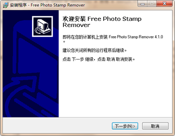 ThunderSoftWatermarkRemover截图3