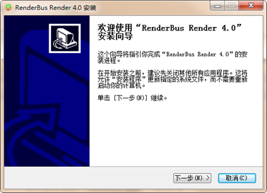 RenderBUSrender(瑞云全景渲染)截图2