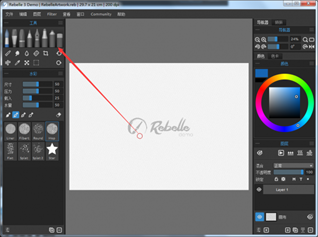 Rebelle(水彩画制作工具)截图2