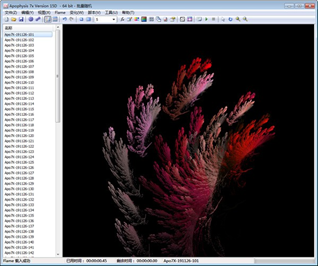 Apophysis7x(分形图像生成工具)截图1