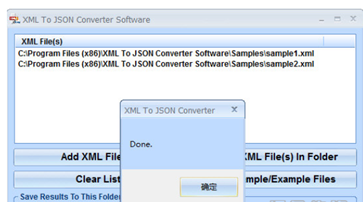 XMLToJSONConverter截图1