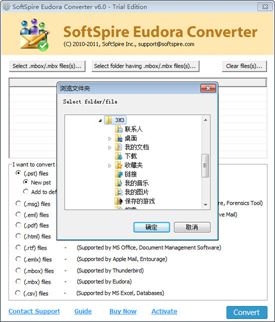 SoftSpireEudoraConverter截图2