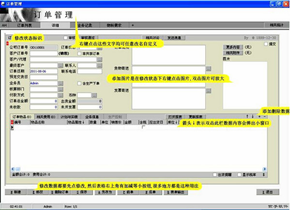 AH人事管理系统截图2