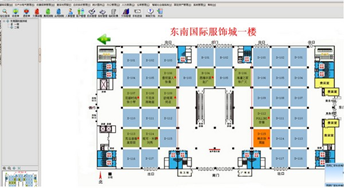 物管王物业管理软件截图1