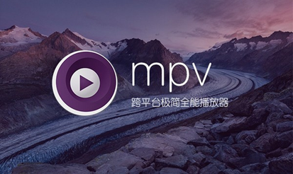 MPV-EASYPlayer截图3