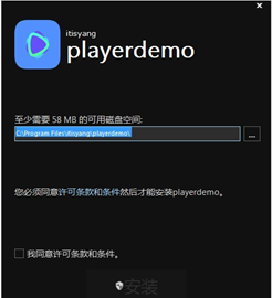 PlayerDemo(免费视频播放器)截图1