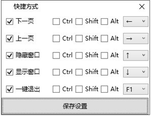 上班看小说阅读器免费版截图2