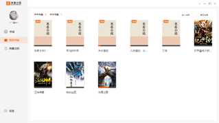 米看小说截图2