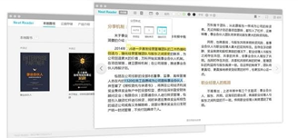 NeatReader(ePub阅读器)截图2